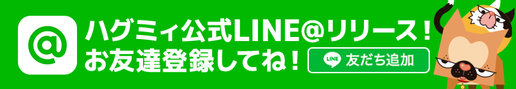 line @